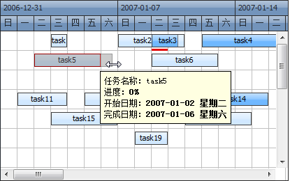 横道图拖拽